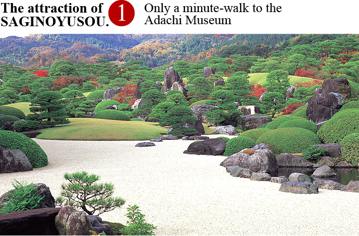 1: Only a minute-walk to the Adachi Museum