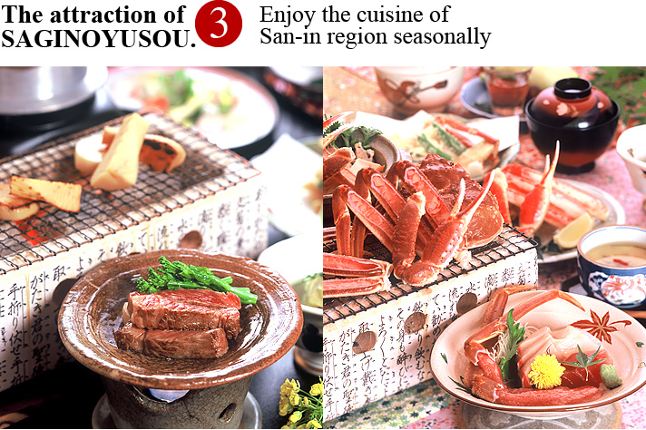 3: Enjoy the cuisine of San-in region seasonally