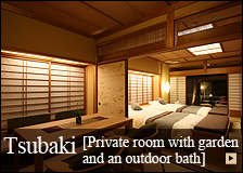 Tsubaki (Private room with garden and outdoor bath)
