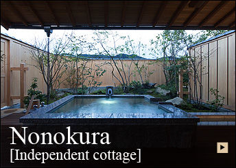 Nonokura (Independent cottage)