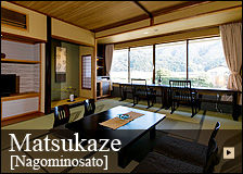 Matsukaze