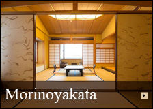 Morinoyakata