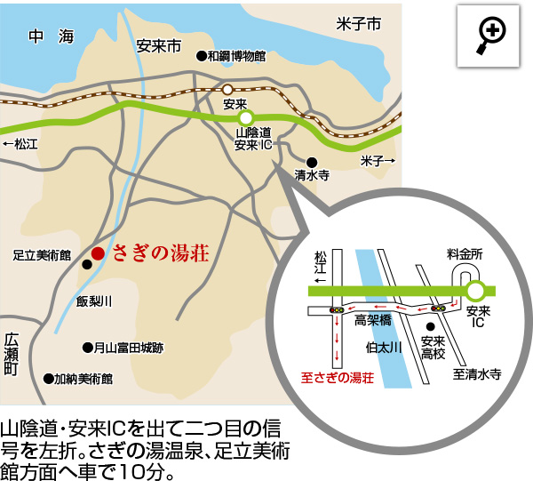 近郊マップ